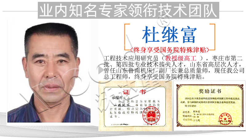 120噸輪胎模具試驗(yàn)機(jī)價格
